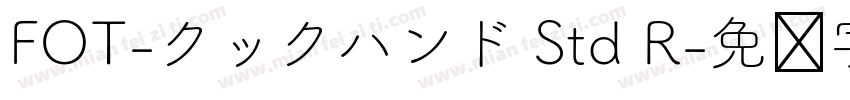 FOT-クックハンド Std R字体转换